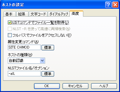 zXg̐ݒ x؃C NLST ł͂Ȃ LIST ɂ郊Xg擾I
